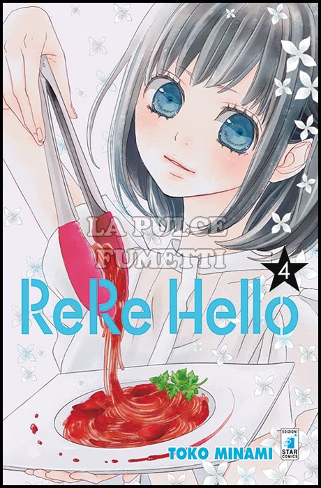 AMICI #   221 - RERE HELLO 4